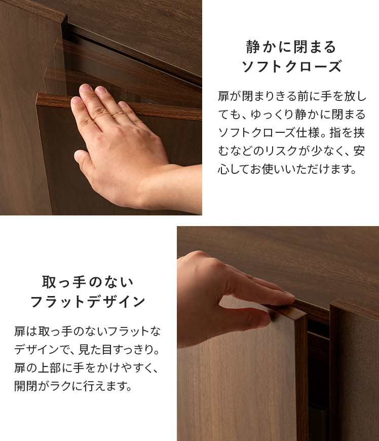 エア・リゾーム キャビネット サイドボード 収納棚 扉付き 引き出し