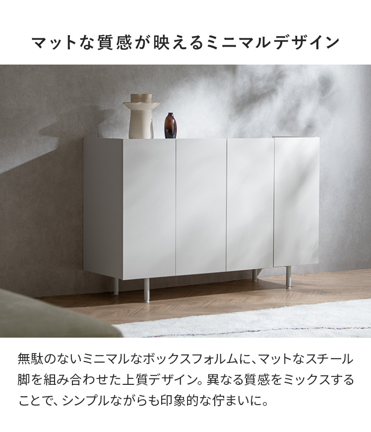 サイドボードのおすすめ人気商品一覧 通販 - Yahoo!ショッピング