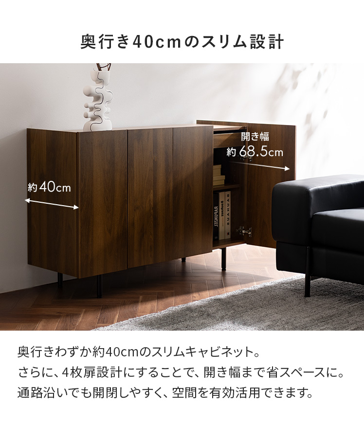 サイドボードのおすすめ人気商品一覧 通販 - Yahoo!ショッピング