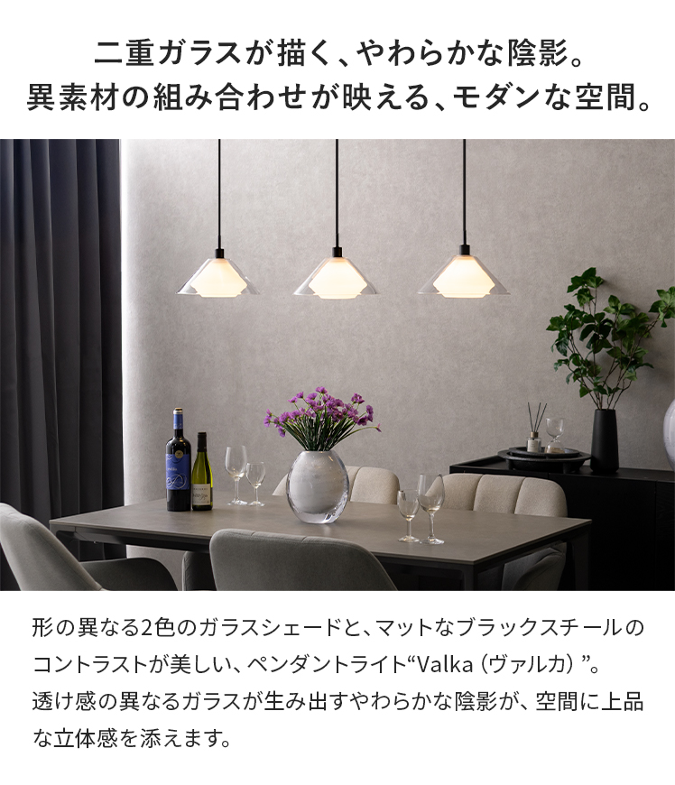 エア・リゾーム ペンダントライト LED 対応 ガラス 照明 おしゃれ 北欧