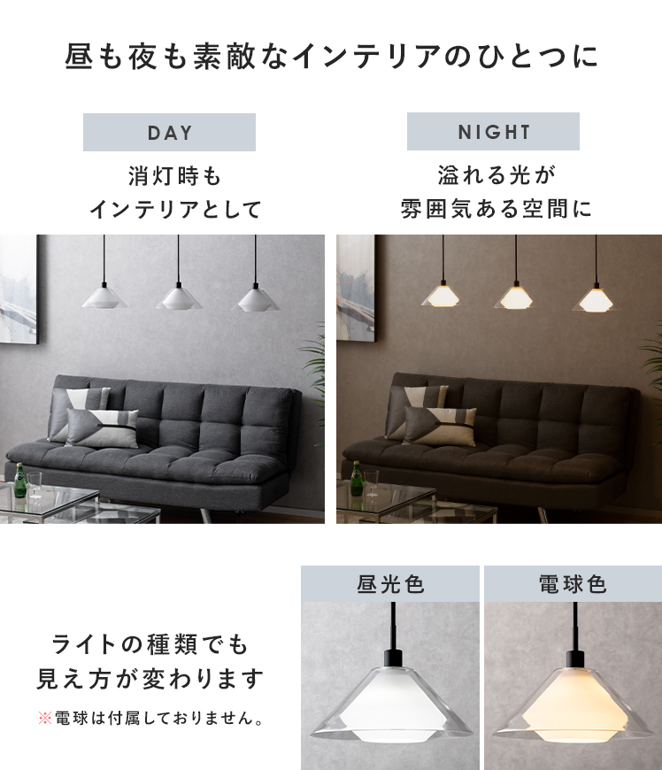 エア・リゾーム ペンダントライト LED 対応 ガラス 照明 おしゃれ 北欧