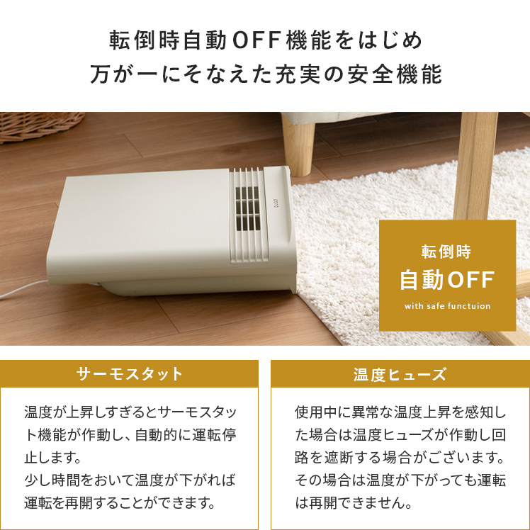 セラミックヒーター ヒーター 暖房器具 電気ストーブ 電気ヒーター 