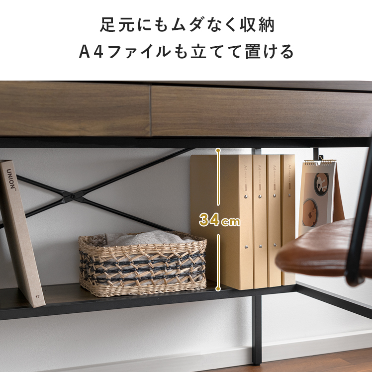 ◇AirRhizome◇収納付き◇PCデスク◇大阪兵庫京都奈良滋賀和歌山◇ エア・リゾーム デスク パソコンデスク 机 ゲーミングデスク