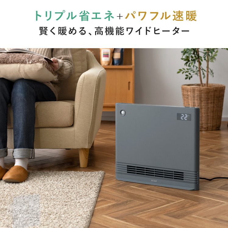 セラミックヒーター ヒーター 暖房器具 電気ストーブ 電気ヒーター スリム リビング 寝室 脱衣場 足元 ストーブ 人感・室温センサー 省エネ セラミックヒーター｜air-r｜05