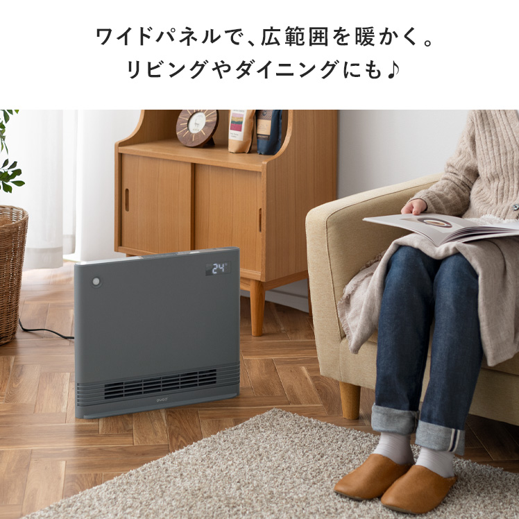 セラミックヒーター ヒーター 暖房器具 電気ストーブ 電気ヒーター スリム リビング 寝室 脱衣場 足元 ストーブ 人感・室温センサー 省エネ セラミックヒーター｜air-r｜11