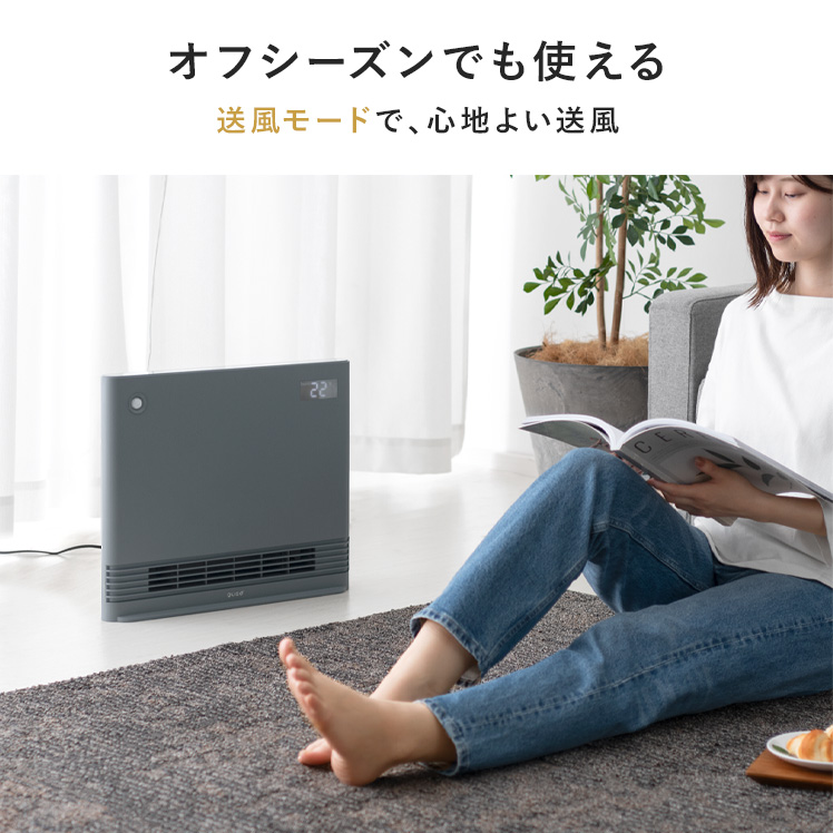 セラミックヒーター ヒーター 暖房器具 電気ストーブ 電気ヒーター スリム リビング 寝室 脱衣場 足元 ストーブ 人感・室温センサー 省エネ セラミックヒーター｜air-r｜13