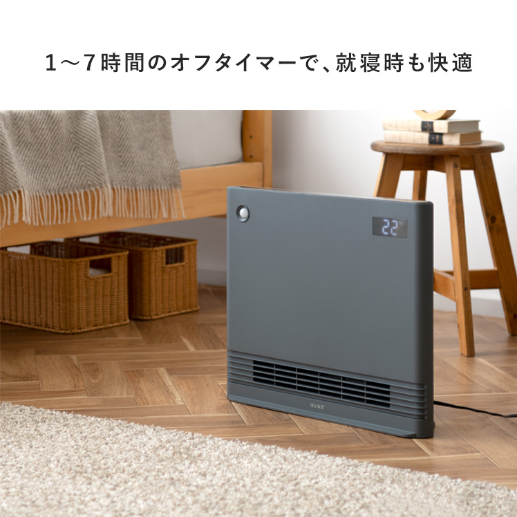 セラミックヒーター ヒーター 暖房器具 電気ストーブ 電気ヒーター スリム リビング 寝室 脱衣場 足元 ストーブ 人感・室温センサー 省エネ セラミックヒーター｜air-r｜18