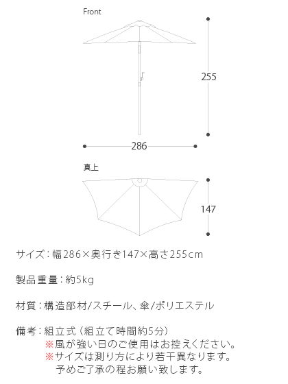 パラソル 庭 ガーデンパラソル おしゃれ 半円 ガーデンハーフパラソル ガーデニングハーフパラソル 角度調整 日よけ ベランダ カフェ テラス パラソル単体販売｜air-r｜14