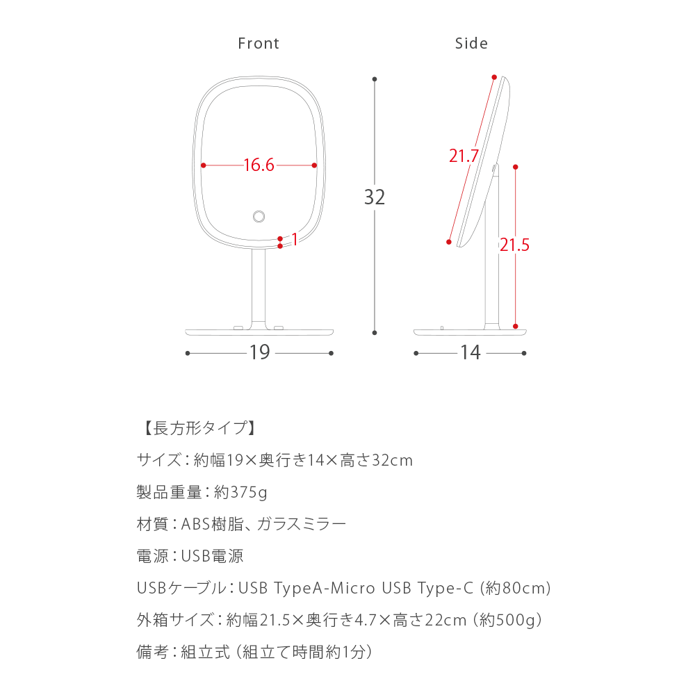 鏡 ミラー 女優ミラー 卓上ミラー 卓上鏡  LED 無段階調光 充電式 拡大鏡 鏡 卓上 ライト付きミラー LEDミラー メイクミラー 卓上 化粧鏡 長方形タイプ｜air-r｜19