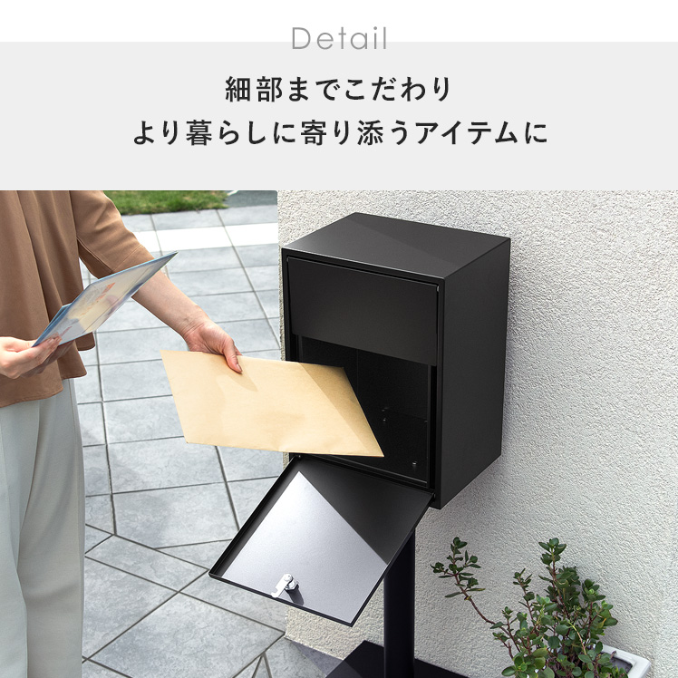 ポスト 郵便ポスト おしゃれ 置き型 郵便受け 置き型ポスト スタンド