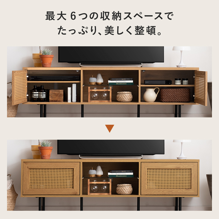 エア・リゾーム テレビ台 テレビボード ローボード 150cm テレビラック