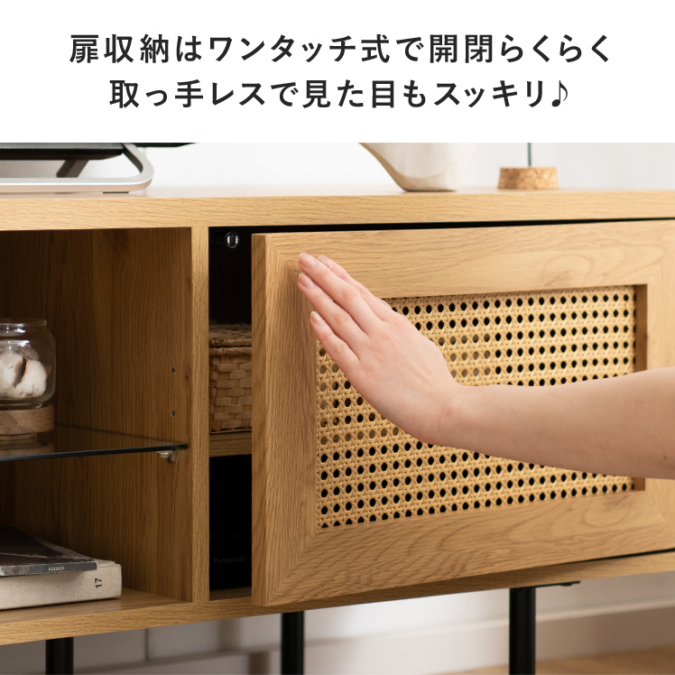 エア・リゾーム テレビ台 テレビボード ローボード 150cm テレビラック