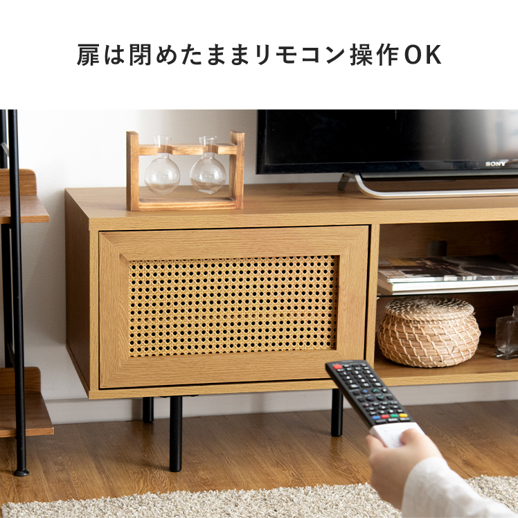 エア・リゾーム テレビ台 テレビボード ローボード 150cm テレビラック