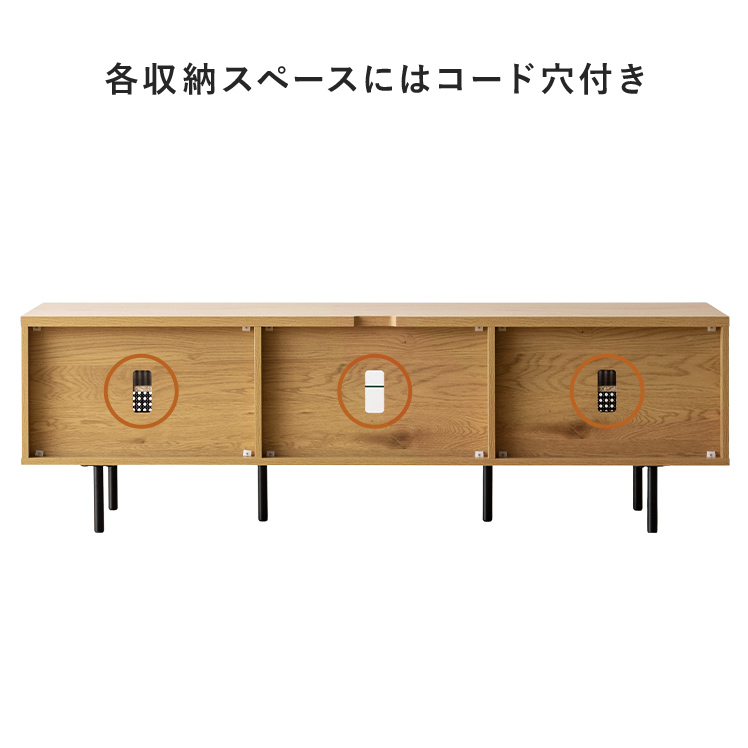 エア・リゾーム テレビ台 テレビボード ローボード 150cm テレビラック