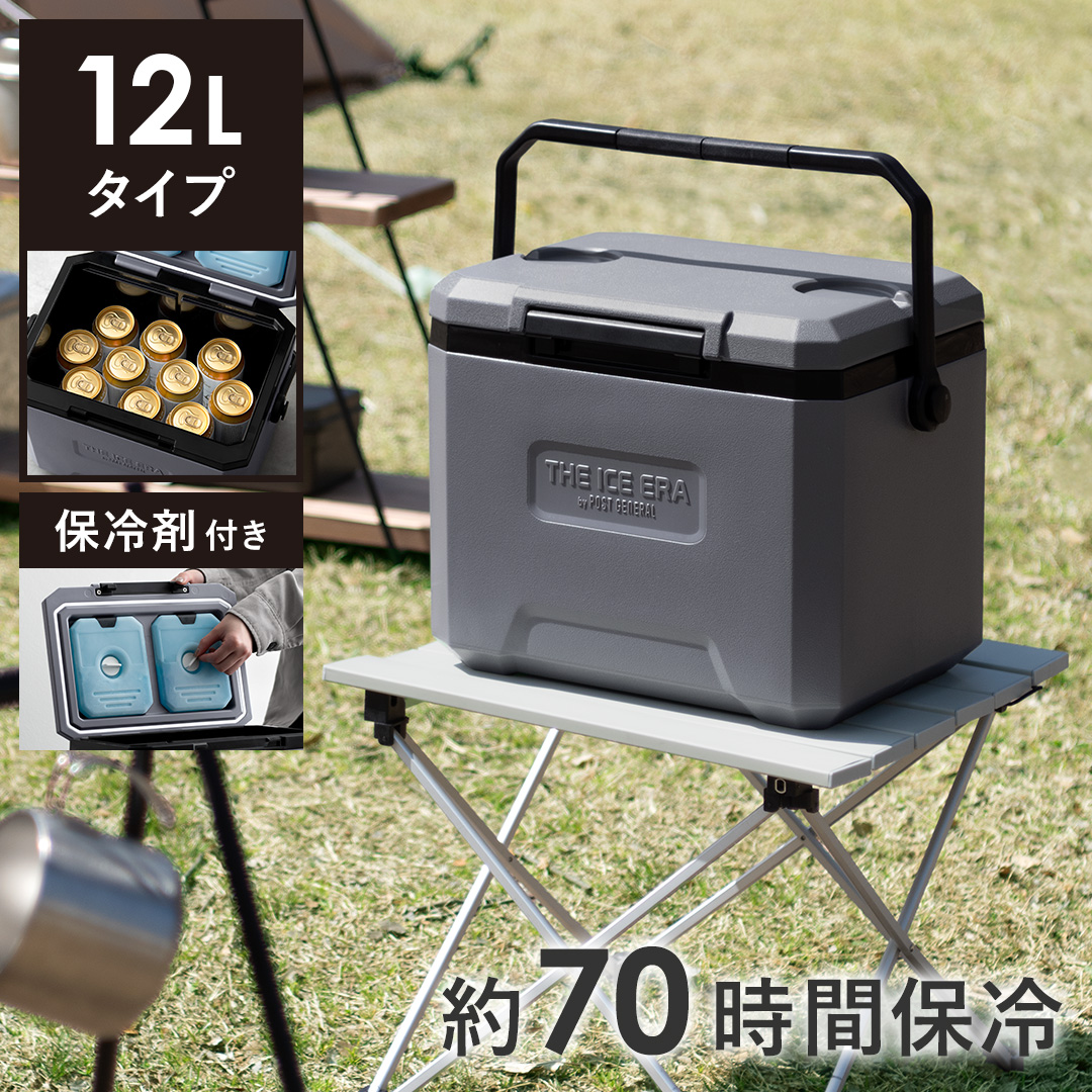 ホット セールの通販 クーラーボックス 小型 クーラー 12l 保冷ボックス 保冷剤付き 30L未満