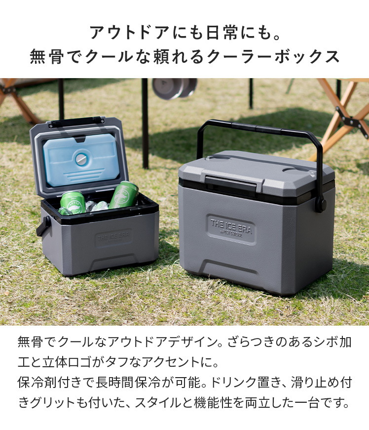 Amazon | クーラーボックス 保冷 長時間 頑丈 アウトドア