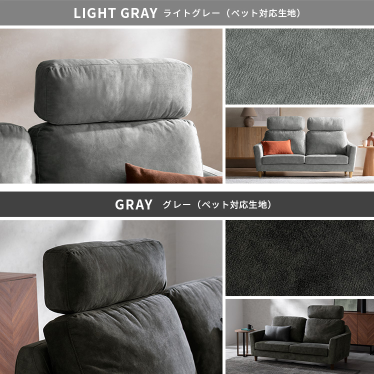エア・リゾーム 2.5Pデザインソファ LAURU（ラウル） ヘッドレスト単品