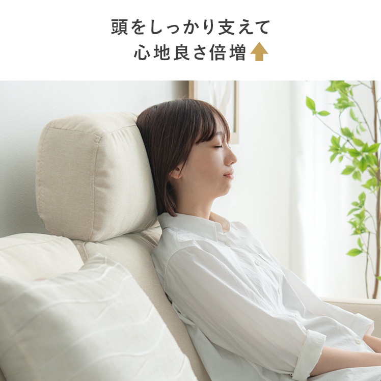 エア・リゾーム ヘッドレスト 後付け ソファー用 合皮