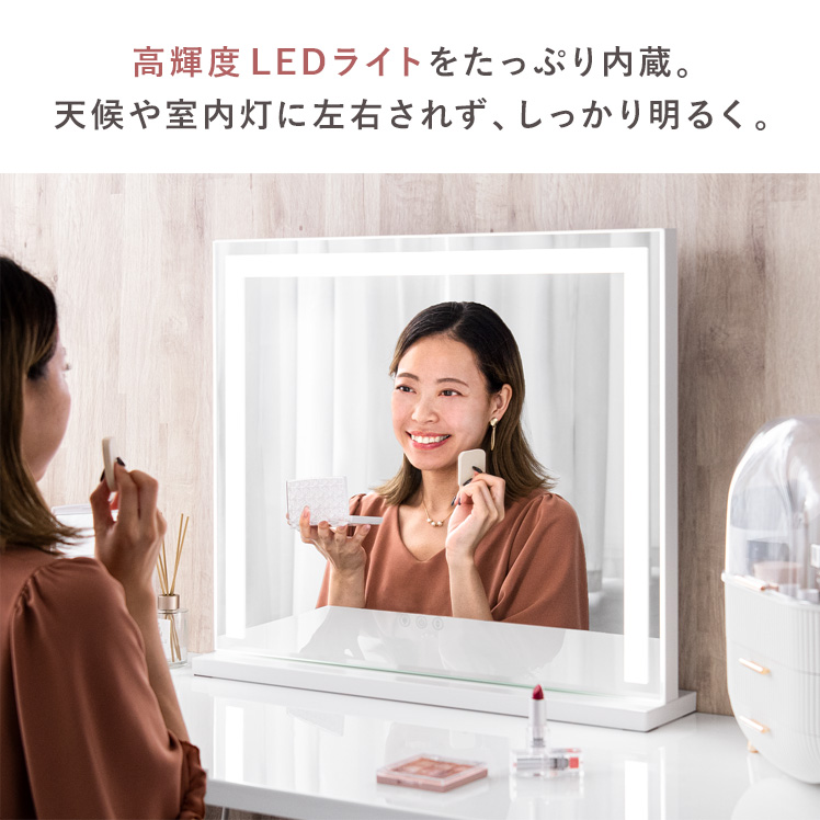 鏡 ミラー 女優ミラー 卓上ミラー 卓上鏡 LED内臓 LEDミラー 化粧鏡 ライト付き メイクミラー ライト付き鏡 女優鏡 女優ミラー Helen（ヘレン）スリムタイプ｜air-r｜06