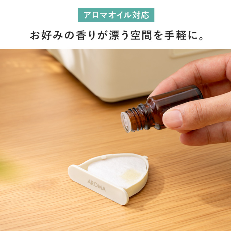 加湿器 超音波式 おしゃれ 超音波式加湿器 4L 上部給水 アロマ対応