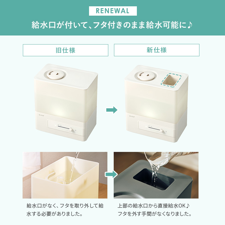 加湿器 超音波式 おしゃれ 超音波式加湿器 4L 上部給水 アロマ対応