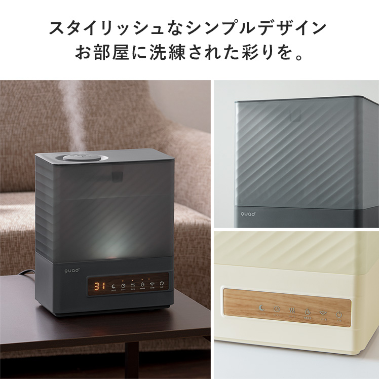 加湿器 ハイブリッド おしゃれ ハイブリッド加湿器 5L 上部給水 アロマ