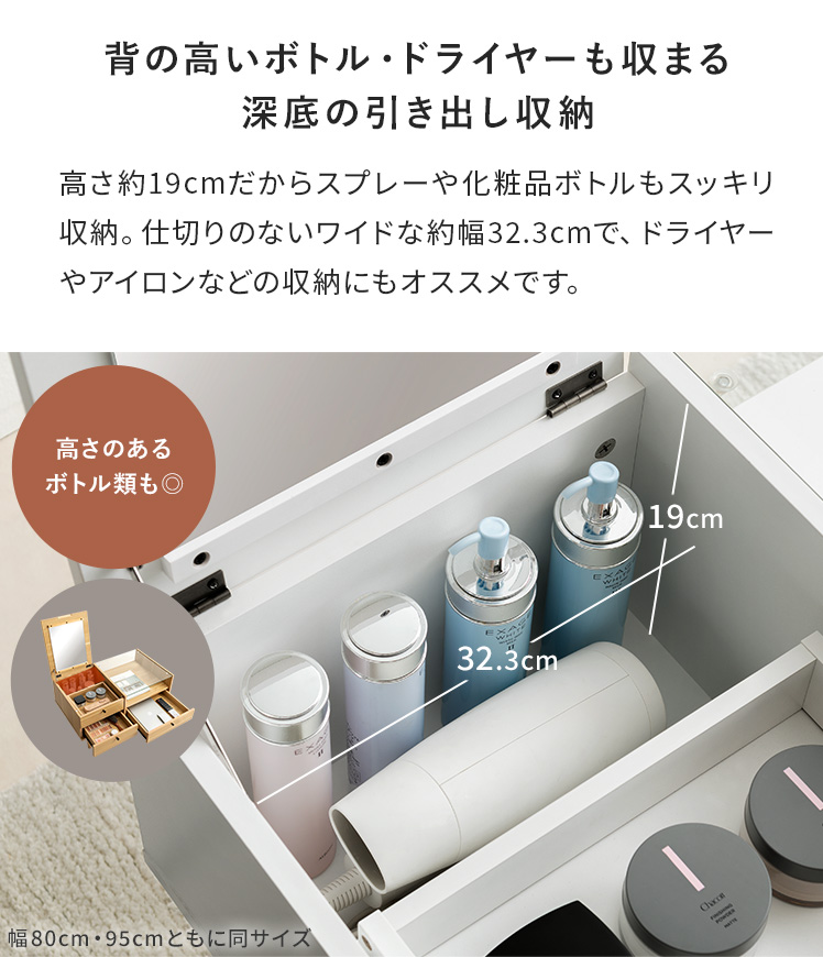 エア・リゾーム テーブル ドレッサー ローテーブル ドレッサーテーブル