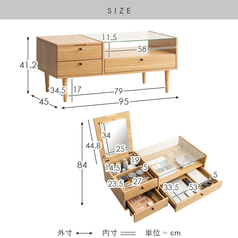 ドレッサー　ローテーブル　ドレッサーテーブル　センターテーブル　収納付き✨ 楽天市場】ドレッサー テーブル 幅95cm コスメテーブル センター