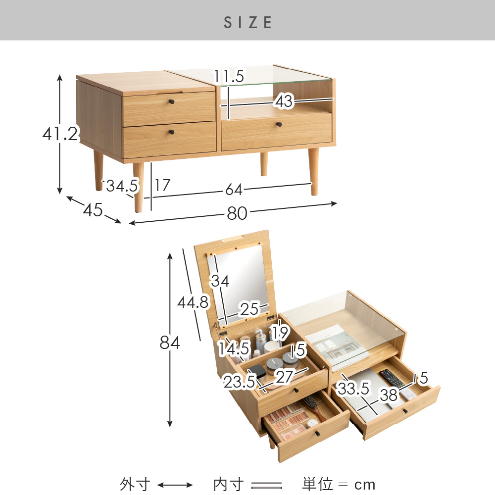 エア・リゾーム ドレッサー コンパクト ドレッサーテーブル センター