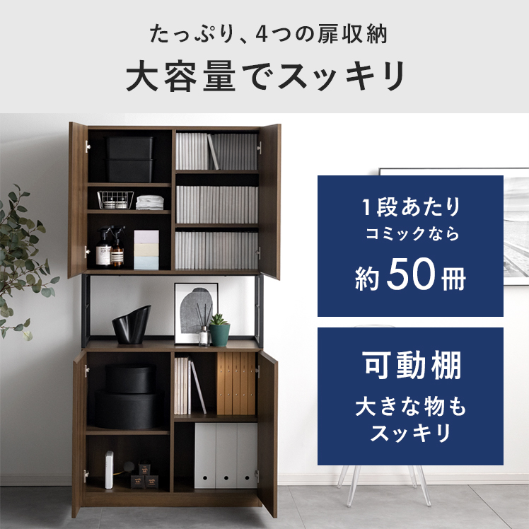 エアリゾーム リビング収納 ラック シェルフキャビネット ホワイト