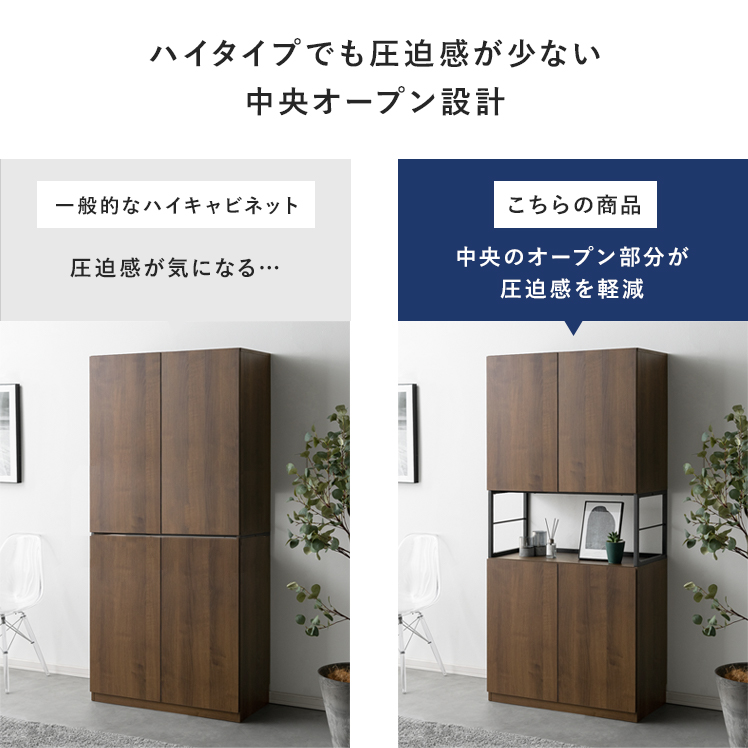 エア・リゾーム キャビネット リビング 収納 ラック 棚 収納 収納家具 