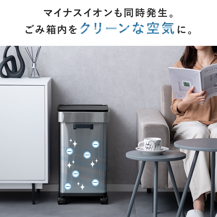 エア・リゾーム ゴミ箱 50リットル おしゃれ 自動開閉 ごみ箱