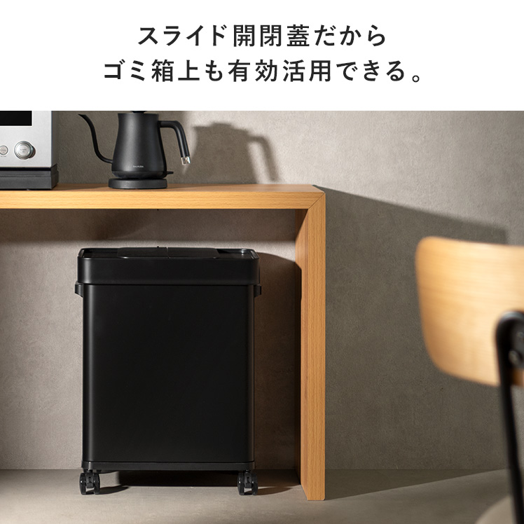 エア・リゾーム ゴミ箱 50リットル おしゃれ 自動開閉 ごみ箱 キッチン