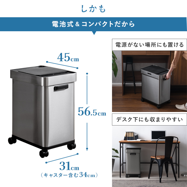 エア・リゾーム ゴミ箱 50リットル おしゃれ 自動開閉 ごみ箱 キッチン