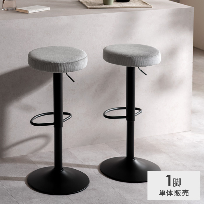 ※Gさま専用※値段交渉OK【希少】ヴィンテージ 英国 木製サークルラウンド 希少 KOIZUMI 小泉 カウンターチェア 2脚 ヴィンテージ アンティーク