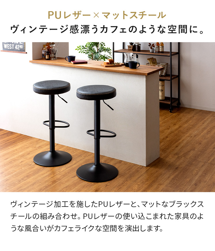 カウンターチェア レザータイプ 椅子 おしゃれ...の詳細画像3