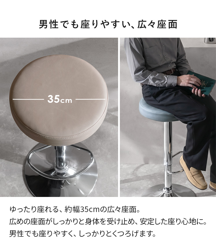 ヴィンテージデザイン カウンターチェア Harold（ハロルド