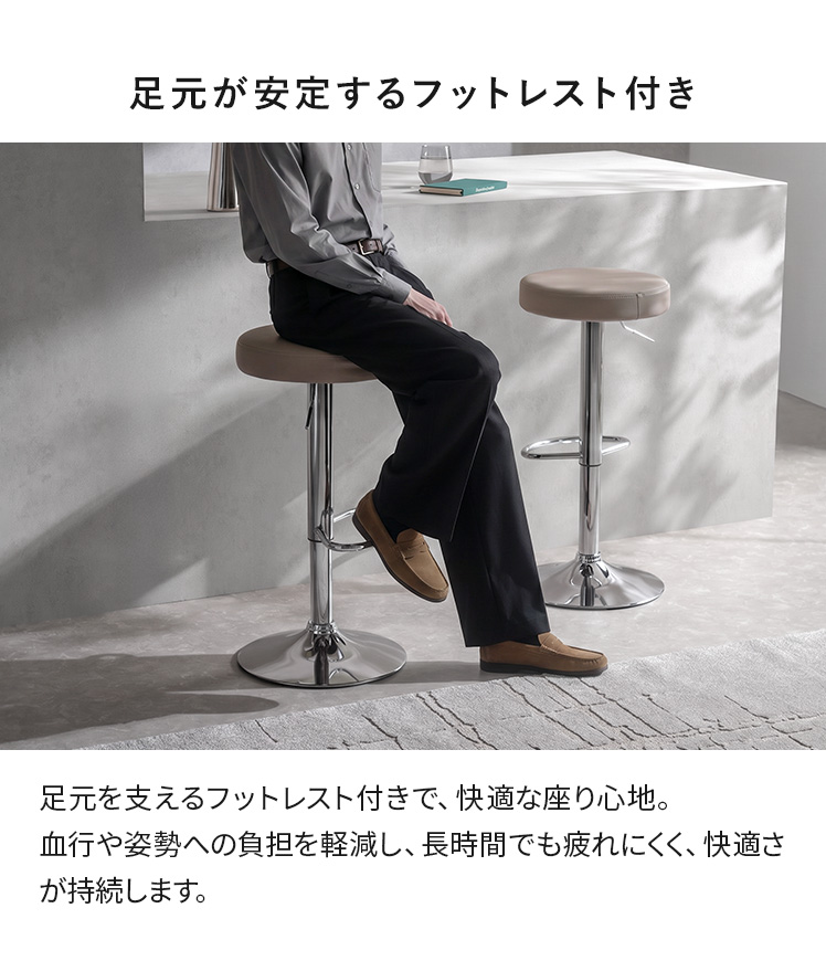 エア・リゾーム カウンターチェア レザータイプ 椅子 おしゃれ