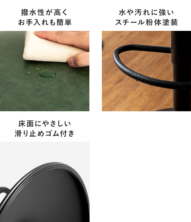 ヴィンテージデザイン カウンターチェア Harold（ハロルド