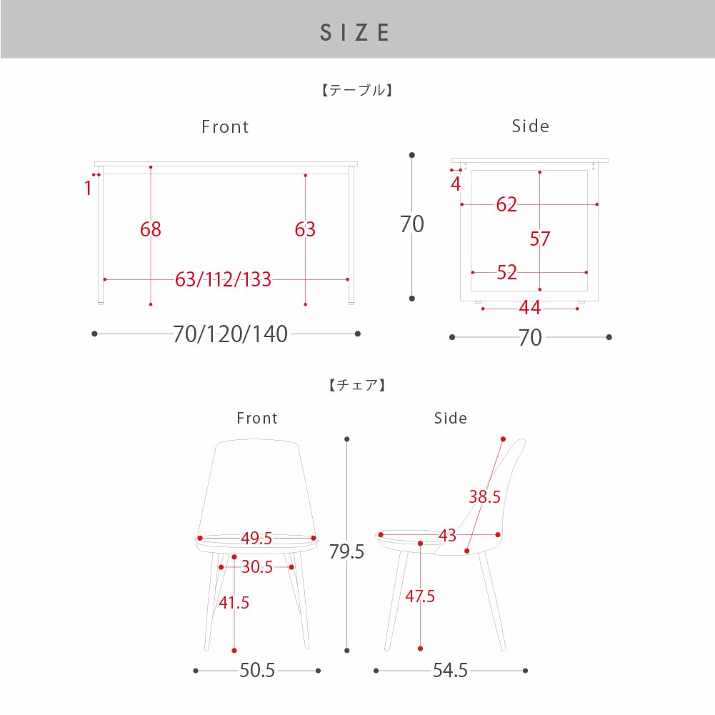 エア・リゾーム ダイニングテーブルセット 4人用 おしゃれ 北欧