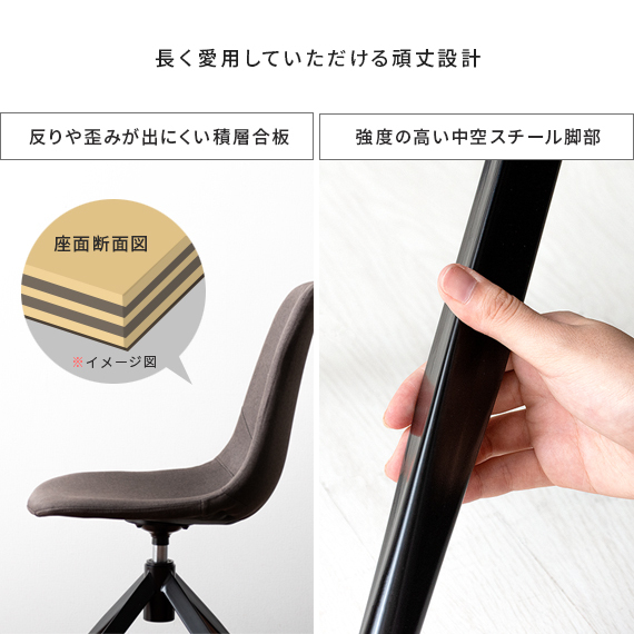 ダイニングチェア 2脚 椅子 いす おしゃれ 回転 ファブリック レザー イス チェア 食卓椅子 カフェ ヴィンテージ 回転椅子 ダイニング椅子 | エア・リゾーム | 28