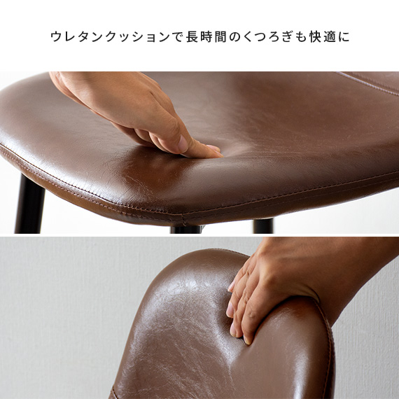 カウンターチェア 2脚セット 背もたれ付き コーデュロイ ブラウン 楽天市場】【7％OFFクーポン配布中】 カウンターチェア 2脚