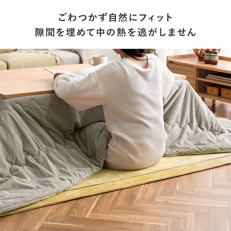 こたつ布団 正方形 コタツ布団 こたつふとん おしゃれ 洗える 北欧