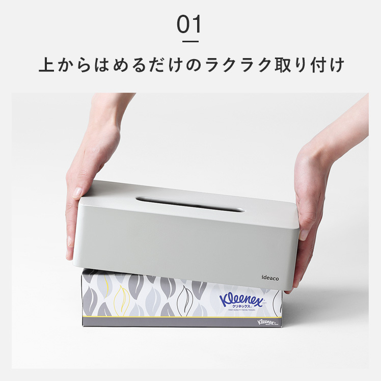 wdzy ティッシュ ボックス カバー 3種 22点セット F/style 亀田縞のティッシュボックスカバー[FS-002-DZ43]｜URBAN