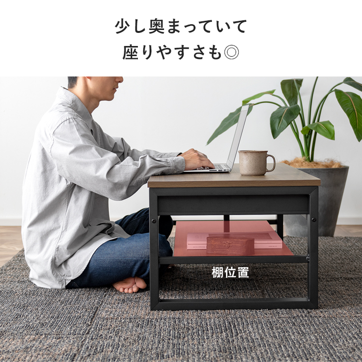ローテーブル　引き出し収納付き ysys-l8072-1.jpg?fitin=720:720