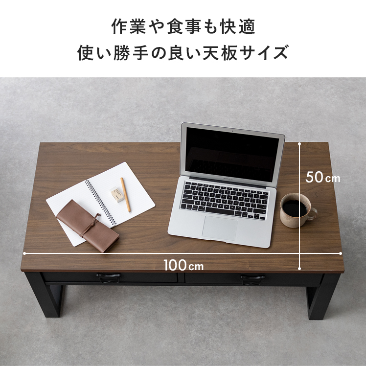 ローテーブル テーブル センターテーブル リビングテーブル 引き出し