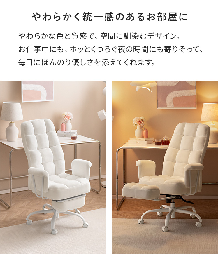 ゲーミングチェア デスクチェア オフィスチェア 椅子 チェア 学習椅子 パソコンチェア リクライニングチェア おしゃれ 勉強椅子 パソコン椅子 PCチェア_4