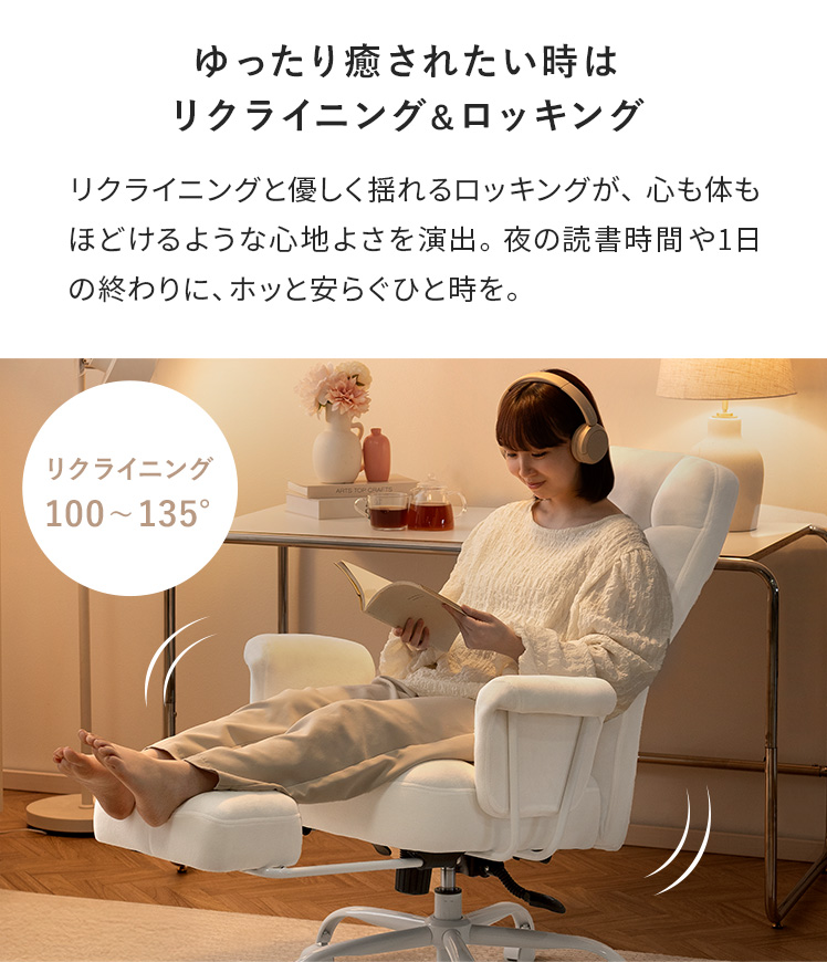 エア・リゾーム ゲーミングチェア デスクチェア オフィスチェア 椅子