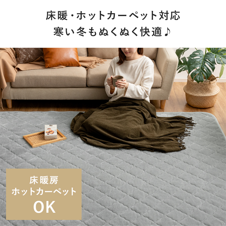 ラグ ラグマット カーペット 洗える キルトラグ 絨毯 じゅうたん 3畳