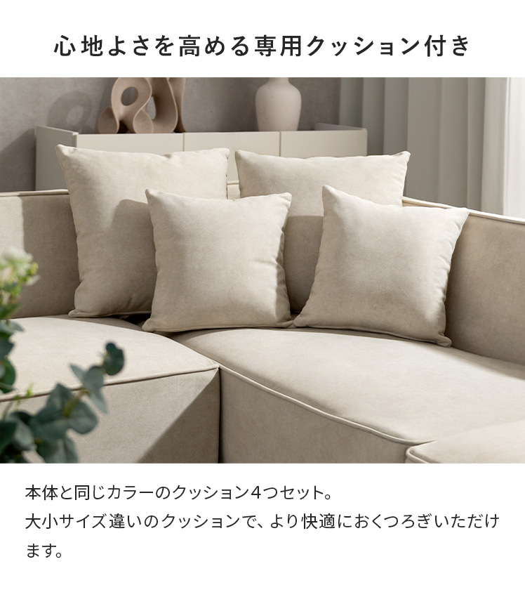 ソファ ソファー l字 L字 カウチソファ コーナーソファ リビングソファ